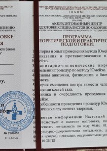 Фото проститутки Стелла №13 в городе Азов