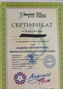 Фото проститутки Стелла №14 в городе Азов
