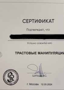 Фото проститутки Стелла №15 в городе Азов