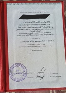 Фото проститутки Стелла №16 в городе Азов